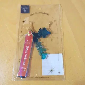 앙스타 사쿠마 린게츠 클리어 드롭 키링