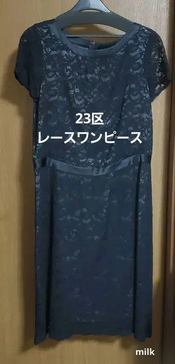 새상품급 23구 레이스 원피스 포멀 사이즈 40