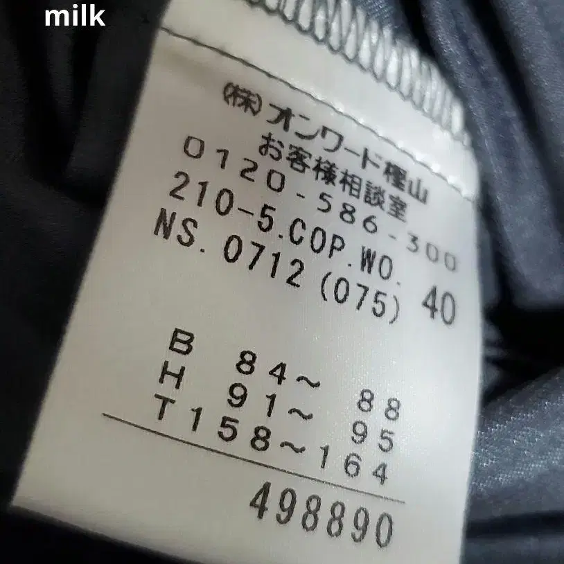 8번째 상품 이미지