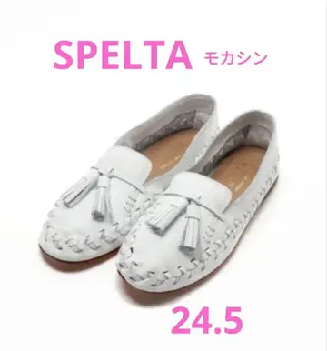 Deuxieme Classe SPELTA 모카신 24.5cm