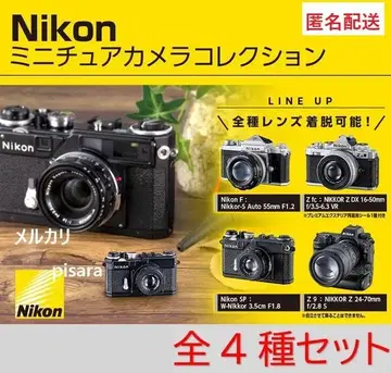Nikon 니콘 미니어처 카메라 컬렉션 전4종 컴플리트 가챠