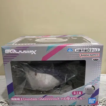 기동전사 건담 GQuuuuuuX 할로형 스피커
