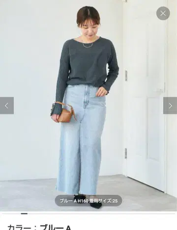 IENA 별주 어퍼 하이츠 데님 스커트 upper hights