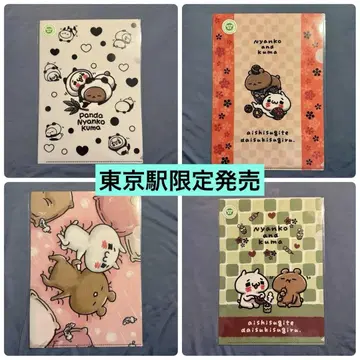 너무 사랑스럽고 너무 좋아해요. 냥코와 곰 클리어 파일 4장 세트
