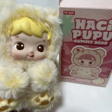 HACIPUPU GUMMYBEAR