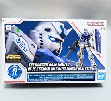 RG 1/144 건담 Ver.2.0 [건담 베이스 컬러]