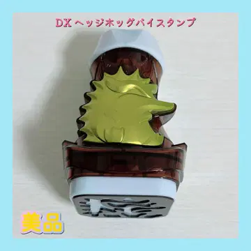 DX 헤지호그 바이스 스탬프
