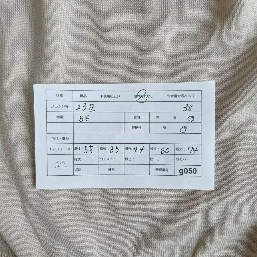 12번째 상품 이미지
