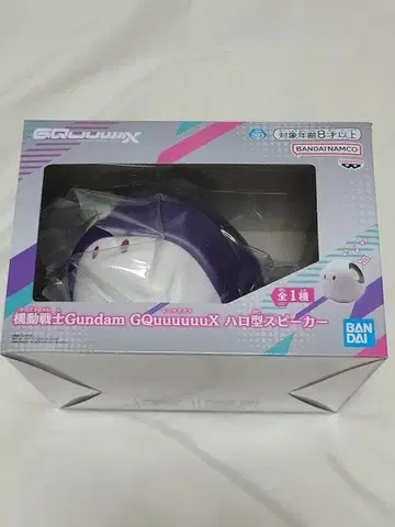 [미개봉 새상품] 기동전사 건담 할로형 스피커 #GQUUUUUU X