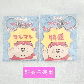 데부카루비 러버 키링 빨간색 카루비 특대 리필 2개 세트