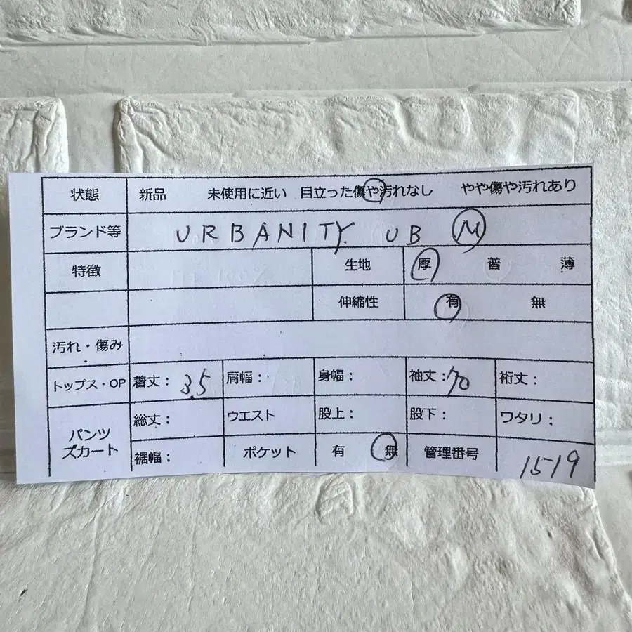 12번째 상품 이미지