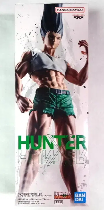 헌터 x 헌터 피그 라이프! 곤 모든 펜 피규어