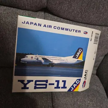 Gemini Jets 사 제 JAC 일본 에어 커뮤터 YS-11