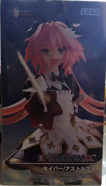 미개봉 새상품 FGO 세이버/아스피리온 피규어