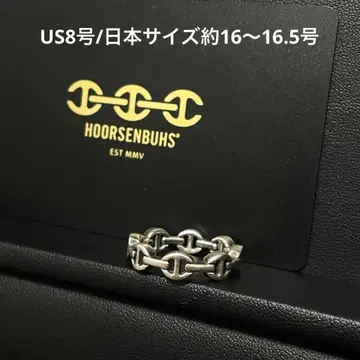 호센부스 HOORSENBUHS 트라이 링크 반지 실버