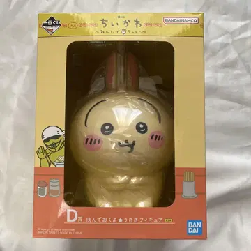 치이카와 (먼작귀) 제일복권 모두 함께 라면 D상 토끼