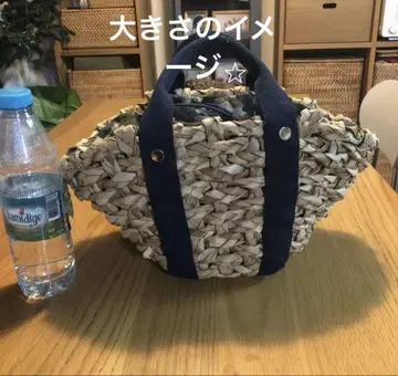 새상품급 저널 스탠다드 퍼니처 카모 패턴 바스켓백 바스켓백