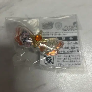 너와 아이돌 프리큐어 키라룬 리본 큐어즈 큔 큐어 키스
