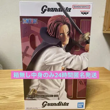 원피스 Grandista 샹크스