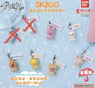 스키즈 skzoo 가챠 팝업 메지루시 액세서리 6종 세트