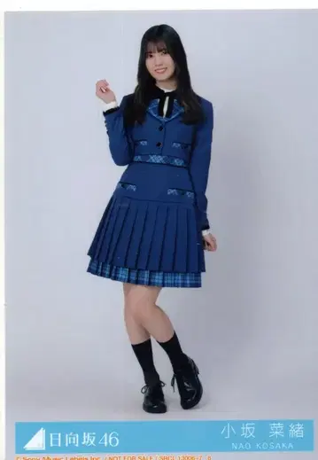 히나타자카46 절대적인 육감 코사카 나오 봉입 특전 브로마이드 D 히키