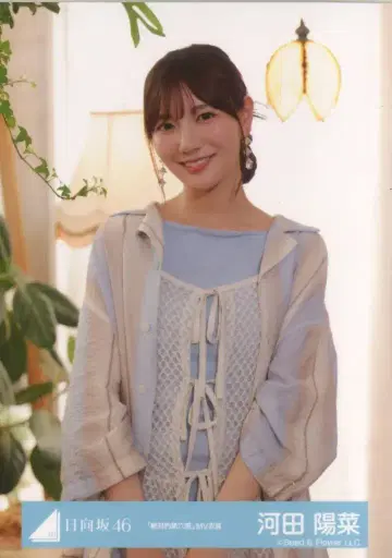 히나타자카46 절대적인 육감 카와다 요나 '절대적인 육감' MV 의상 츄
