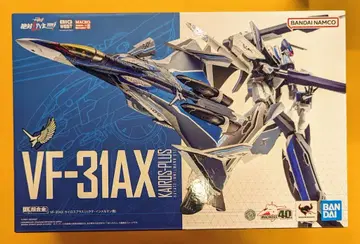 반다이 DX 초합금 VF-31AX 카이로스 플러스 (하야테 임멜만 기)