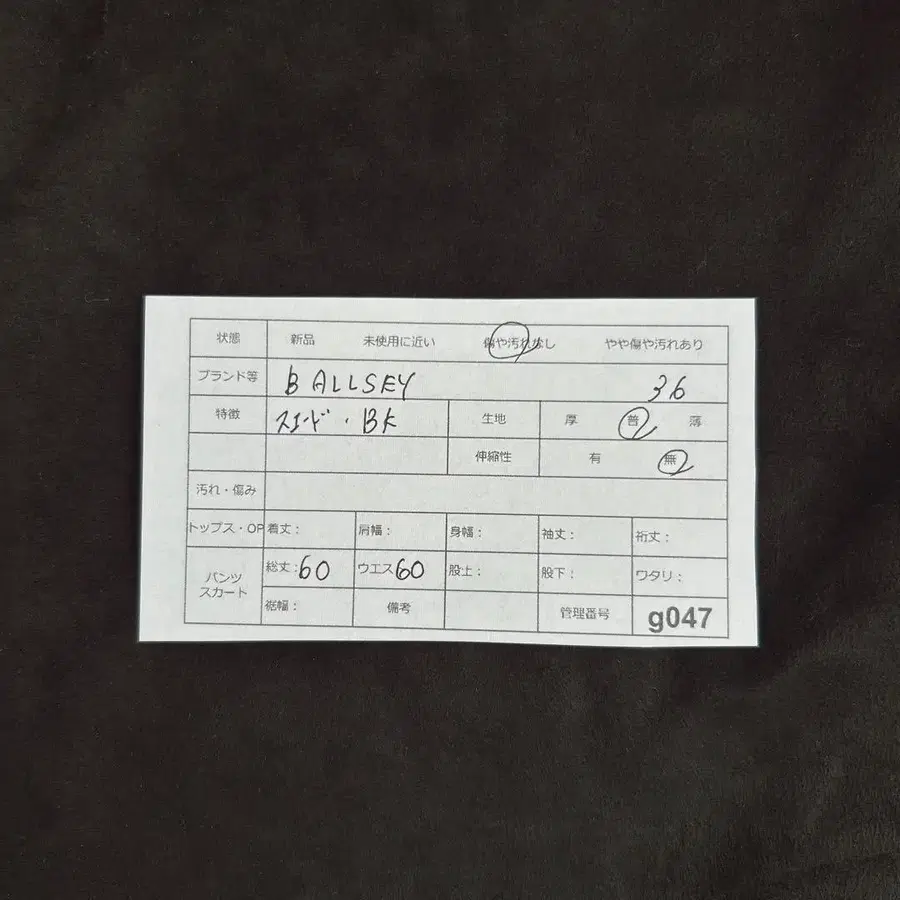 12번째 상품 이미지
