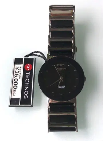 TECHNOS 세라믹 손목시계 블랙