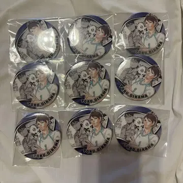하이큐 캔 배치 오이카와 토오루
