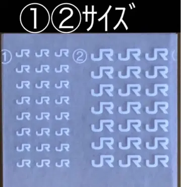 JR 마크 인레타 12 사이즈 tomix 화이트
