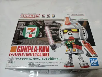 GUNPLA-KUN 1/144 세븐일레븐 한정 컬러