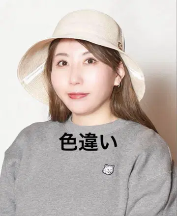 CA4LA 카시라 밀짚모자 접이식 UV 차단 베이지