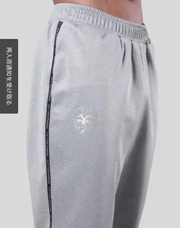LYFT EMBLEM LOOSE FIT JERSEY PANTS 그레이