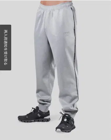 LYFT EMBLEM LOOSE FIT JERSEY PANTS 그레이