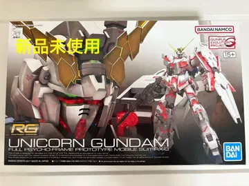 RG 1/144 유니콘 건담