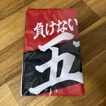 빗셀 고베 노기자카46 이오키 마오 타월