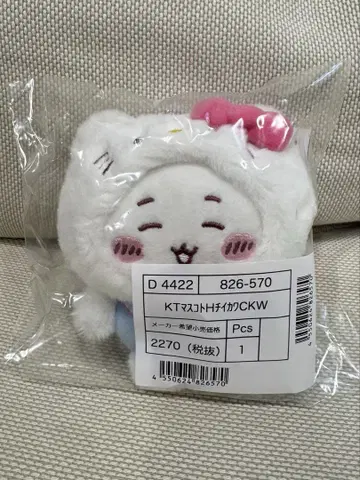 산리오 치이카와 (먼작귀) 마스코트 홀더 헬로키티