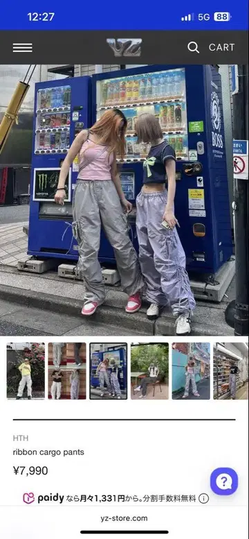 HTH 리본 카고 팬츠