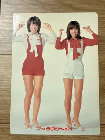 레트로 책받침 글리코 쇼와 핑크 레이디 굿즈 마스다 케이코 네모토 미츠요