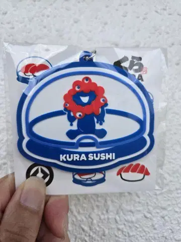 만박 2025 KURA SUSHI 러버 키링