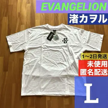 택 포함 에반게리온 나기사 카오루 남성용 티셔츠 L 키링 포함