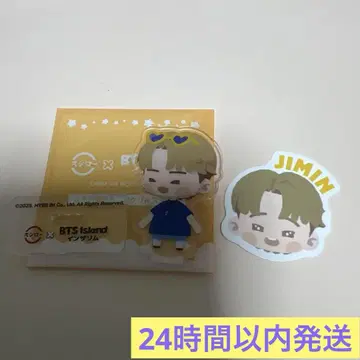 BTS Island 피크 아크릴 스탠드 지민 인자시루 메루카리 택배