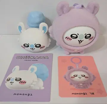 치이카와 (먼작귀) MINISO 모몽가