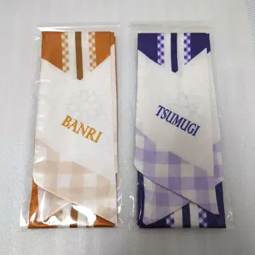A3! 만리 쓰무기 난자 타운 어레인지 리본
