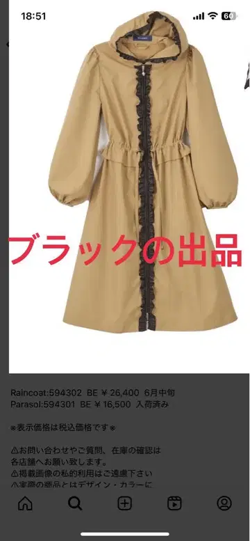 후드 부착 블랙 나일론 코트 40