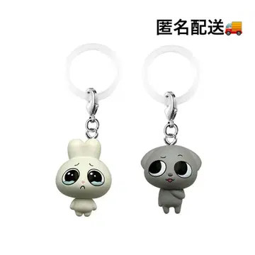 Kkamung&Angto 메지루시 액세서리 C세트
