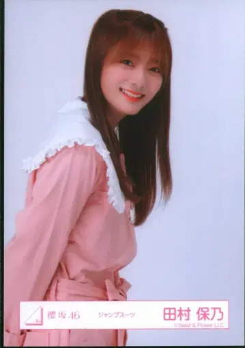 사쿠라자카46 코바야시 유이 졸업 콘서트 타무라 호노 점프 수트 츄