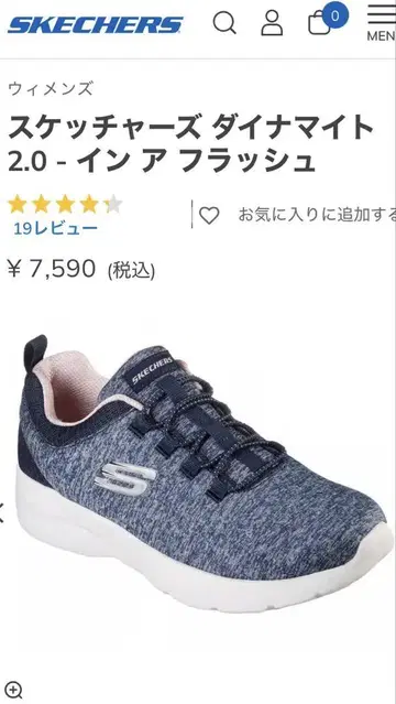 Skechers 네이비/핑크 스니커즈 25cm