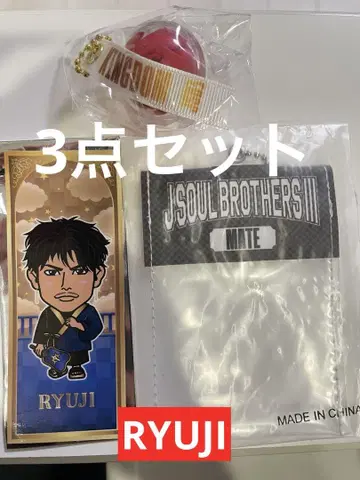 3대째 JSB 이마이치 류지 RYUJI KINGDOM 회장 캡슐 엔니치